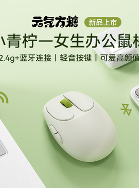 达尔优小方糖z15无线蓝牙双模鼠标女生办公笔记本电脑高颜值鼠标