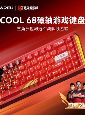 【键鼠套装】情久战队三角洲冠军达尔优COOL68键盘AE7游戏鼠标