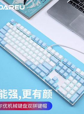 达尔优EK815机械键盘108键真机械合金版黑青红茶轴电竞游戏专用