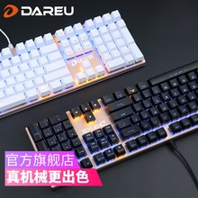 达尔优牧马人机械键盘108键真机械合金版黑青红茶轴电竞有线笔记本台式电脑lol吃鸡女生游戏办公键盘