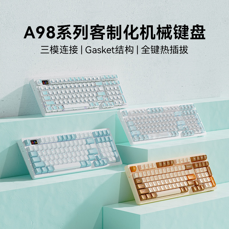 达尔优A98pro机械键盘Gasket结构有无线三模热插拔客制化电竞游戏_虎窝淘