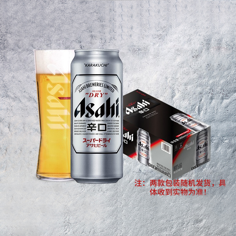 Asahi朝日啤酒超爽生啤酒500ml*18罐*1箱 KARAKUCHI新包装