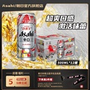 12罐整箱 Asahi朝日啤酒超爽生啤酒500ml 10.9度黄啤 新年限定