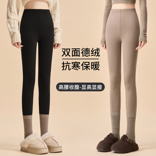 无痕双面德绒自发热秋裤女士弹力紧身秋冬保暖学生打底线衬裤秋冬