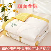 纯棉夏凉被单双人夏被空调被100%全棉薄被子学生夏季 薄被芯可机洗