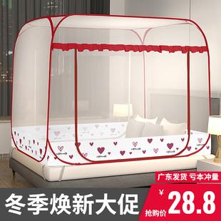 蒙古包蚊帐家用1.5m床全封闭防摔宿舍单人1.P2米免安装可折叠支架
