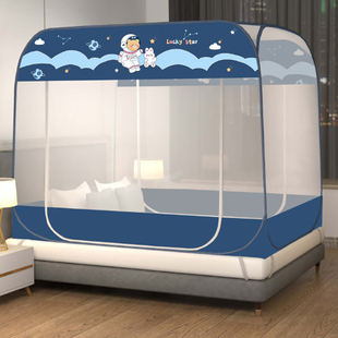 免安装蚊帐蒙古包家用无需支架2026新款卧室儿童防摔高级折叠纹帐