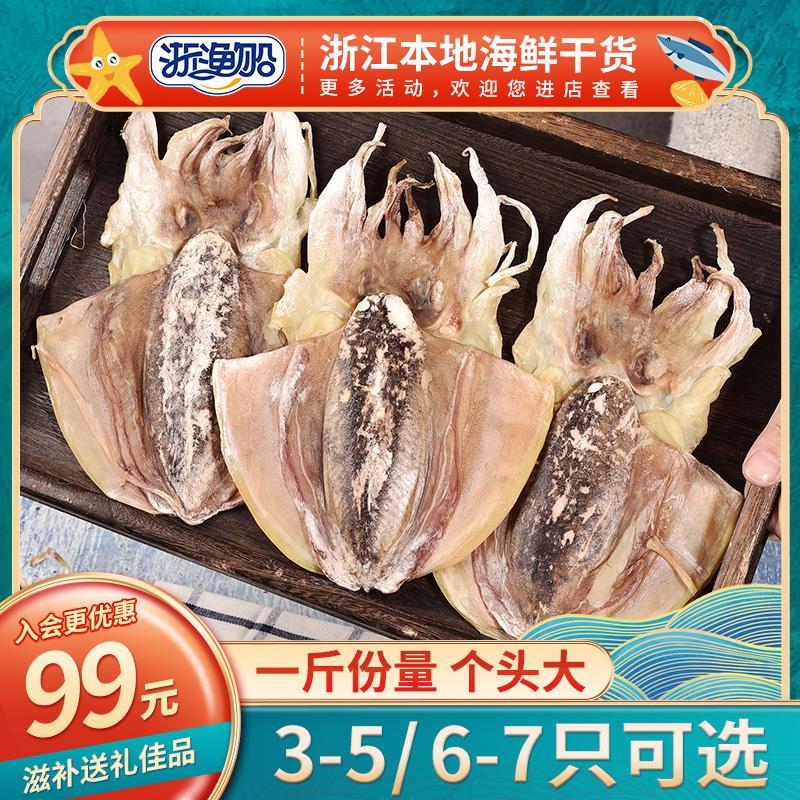 个大肉厚，约3-7只斤可选，每个