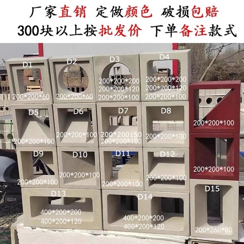 构件斜孔空心砖艺术防火大厅