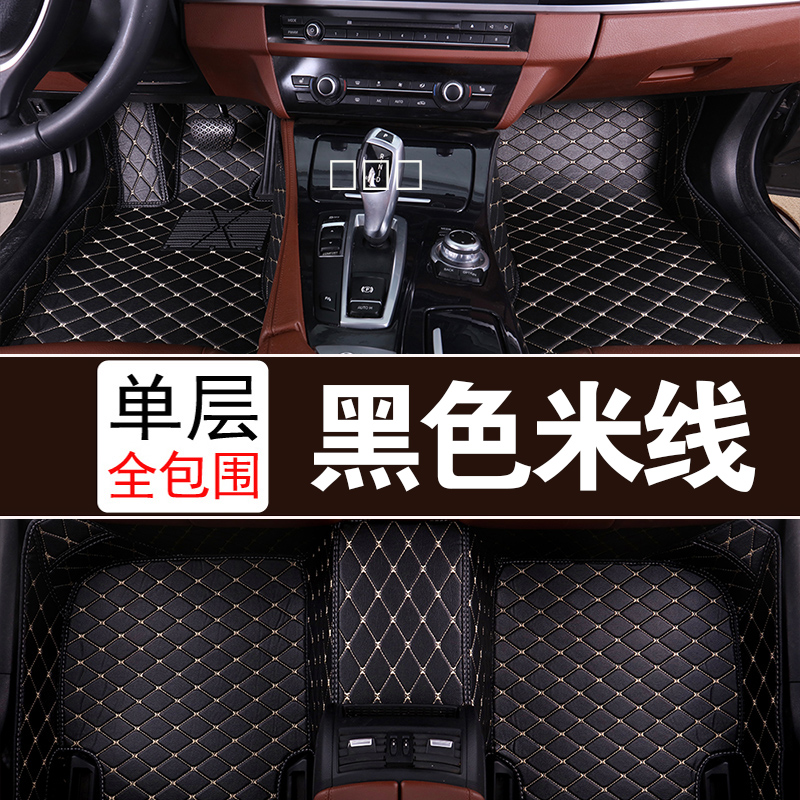 皮革脚垫耐磨环保无异味