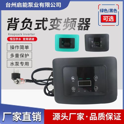 三晶PDM30水泵变频器全自动智能