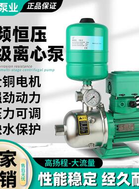 启能CHL不锈钢恒压变频增压泵家用静音全自动智能220V商用工业380