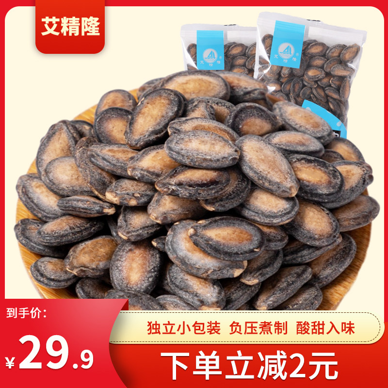 艾精隆 西瓜子话梅味奶油瓜子追剧零食瓜籽年货 独立小袋装500g*2