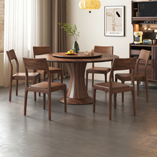 北美黑胡桃米实木餐桌椅组合送转盘大圆桌家用吃饭桌酒店饭店桌子