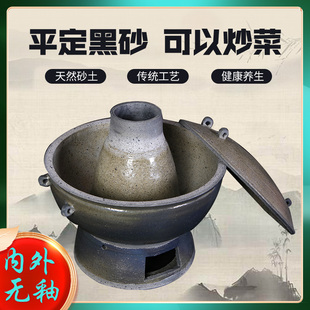 平定老式砂火锅炭火锅老式烧木炭火锅炉土砂锅老北京涮羊肉全手工
