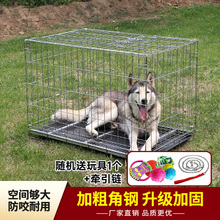 中大型犬狗笼子加粗角钢折叠带厕所分离拉布拉多金毛室内宠物狗笼