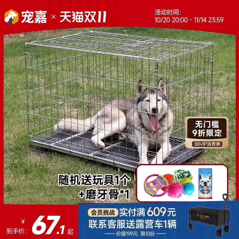 中大型犬狗笼子加粗角钢折叠带厕所分离拉布拉多金毛室内宠物狗笼