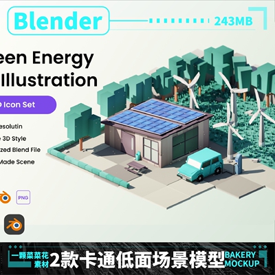 blender卡通低面多边形lowpoly场景模型三维3D带材质渲染素材A189