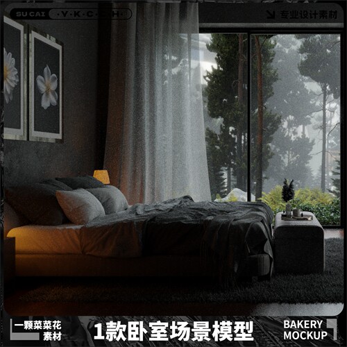 1款Blender现代简约家居家具床铺卧室场景模型室内设计素材A503