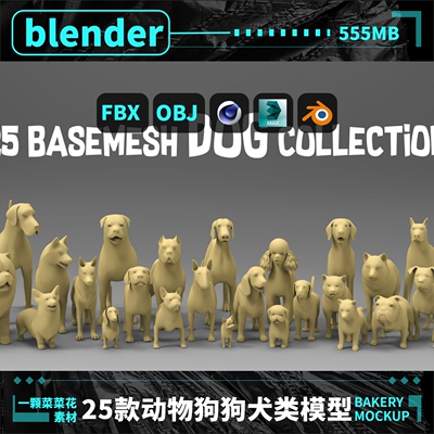 狗狗动物宠物犬类柯基腊肠模型blender/C4d/Maya/Max/Obj素材A167