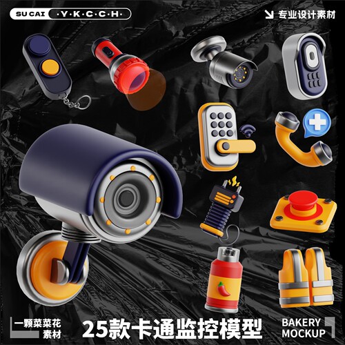 Blender Fbx Obj Png卡通监控安保安防图源标文件3D模型素材A416