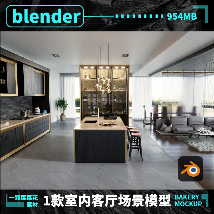 blender欧式室内客厅开放家居场景模型客厅环境艺3D设计素材 A122
