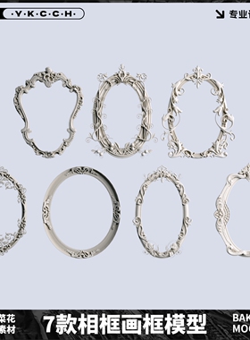 Blender C4d Fbx Obj欧式浮雕壁挂镜画框相框模型素材源文件A452