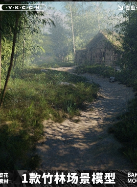 Blender森林小屋树木植物竹林山野户外场景3D模型素材源文件A456