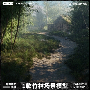 Blender森林小屋树木植物竹林山野户外场景3D模型素材源文件A456