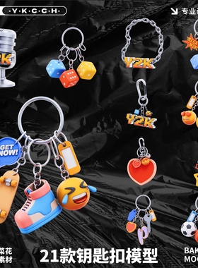 blender卡通3D钥匙扣挂件设计素材可爱表情包Y2K风格立体模型A479