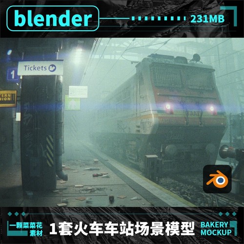 blender火车站进出站地铁真实场景模型带贴图室内环境3D模型 A110