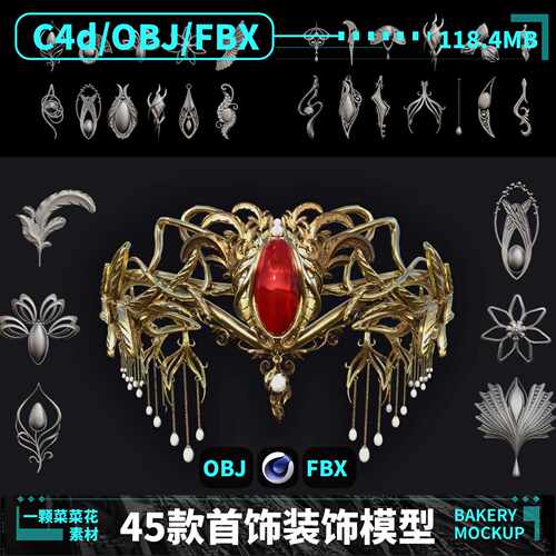 C4D OBJ FBX首饰项链耳环白模吊坠头饰珠宝石装饰3D模型素材 A238