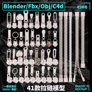 Fbx卡通拉链衣服拉锁3D模型免扣素材源文件A347 Obj blender C4d