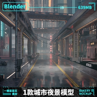 Blender赛博朋克城市街道路街建筑环境夜景3D设计素材带贴图A360