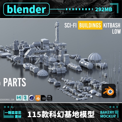 blender/OBJ/C4D/fbx/MAYA/MAX科幻低面太空星球基地模型素材A099
