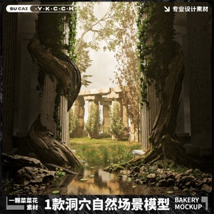 Blender复古石柱废墟自然风景游戏场景模型写实建筑设计素材A474