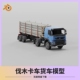 blender卡车运输货车机械车模型工具机械车辆模型素材带高清贴图