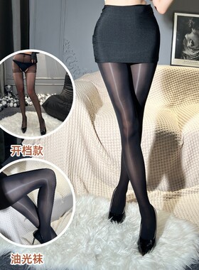性感薄款马油袜 丝滑油亮女打底裤袜 黑丝黑色连裤袜 极光袜