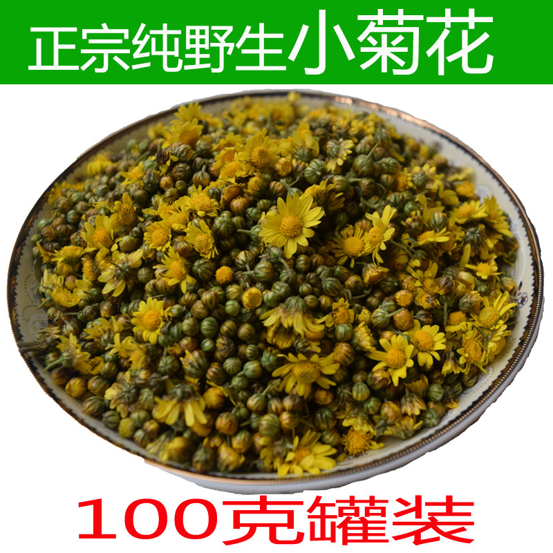 神农架深山采摘野生菊花干货小菊花泡茶药材精选干米菊苦菊花100g