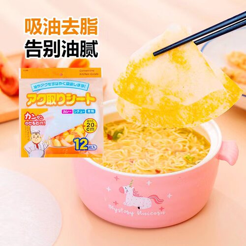 大城小铺煮汤喝吸油纸厨房食用煲汤油炸滤油膜食品烘焙专用炖汤