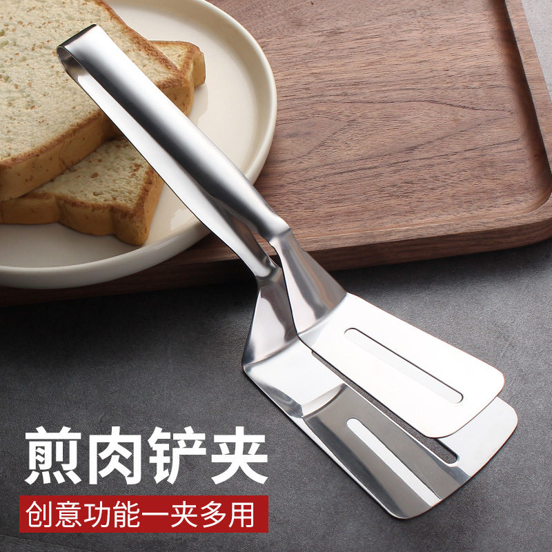 大城小铺不锈钢煎牛排夹子牛排夹披萨铲夹烧烤肉夹煎肉铲夹子