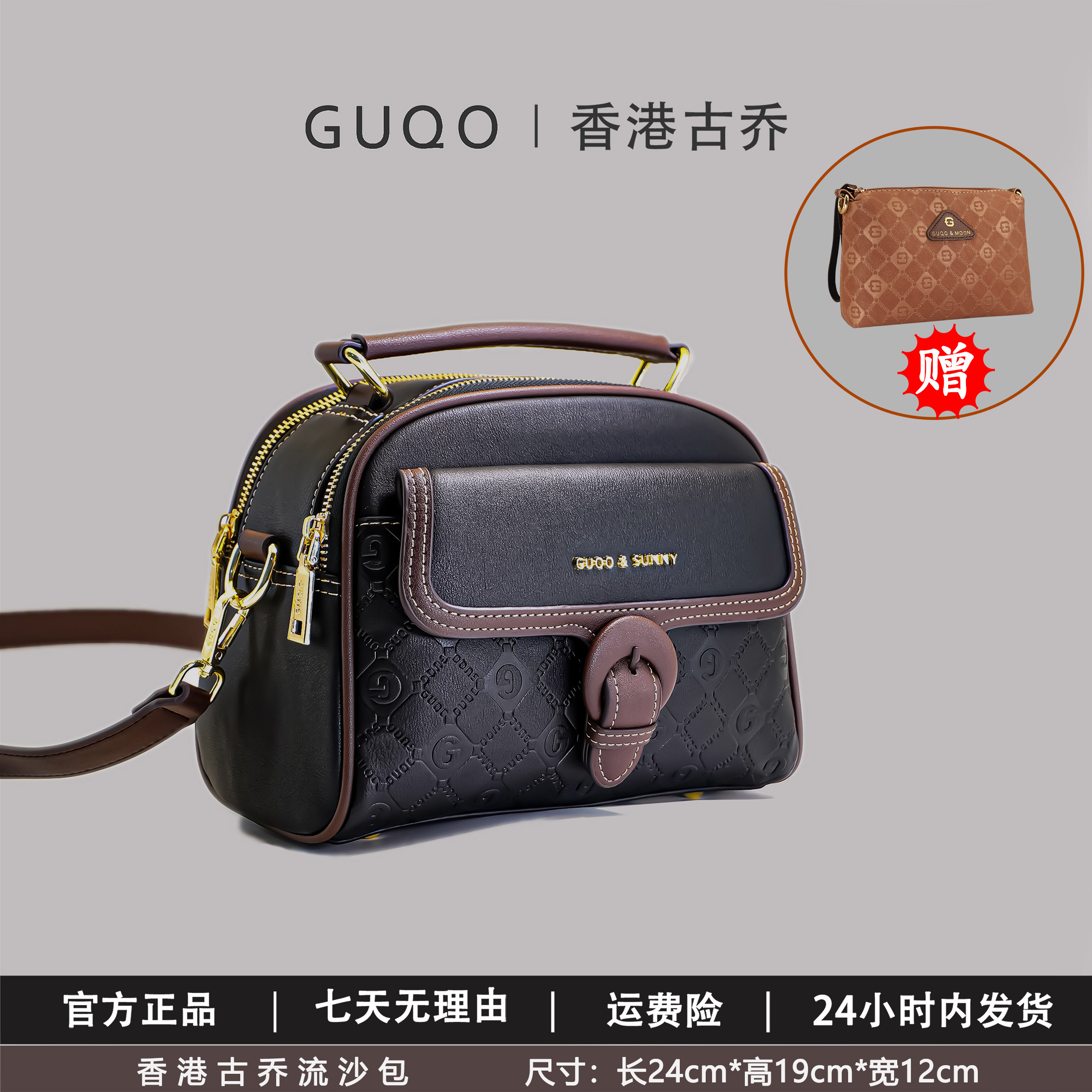 香港古乔品牌正品2026新款秋冬港风时尚手提单肩包斜挎女士流沙包