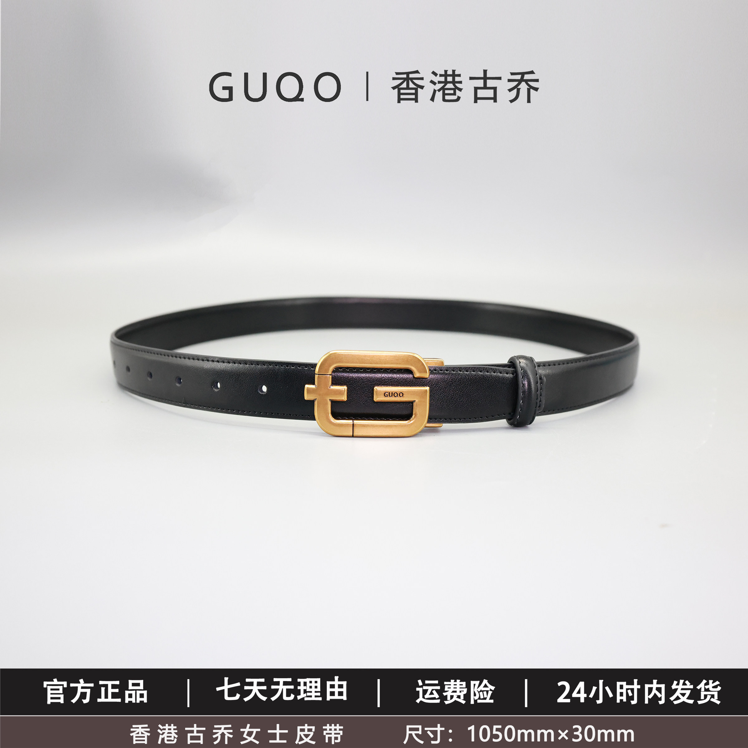 女士真皮细腰带香港古乔官方正品简约设计商务金色扣百搭黑色皮带