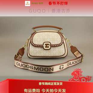 香港古乔品牌大G包新款洋气小众印花9097百搭多层时尚斜挎女包