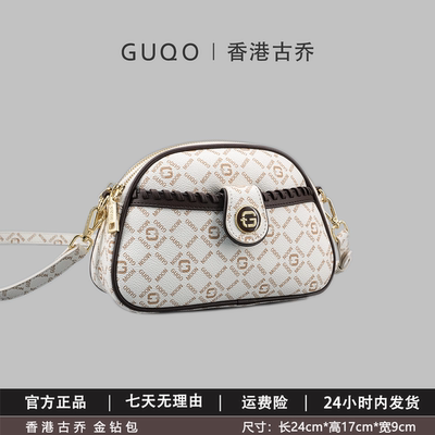 古乔+贝壳包+港风+小包包+高级感