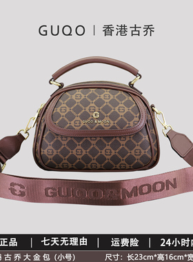 小金包香港古乔2025新款 GQ8077咖啡色手提斜挎女包气质老花