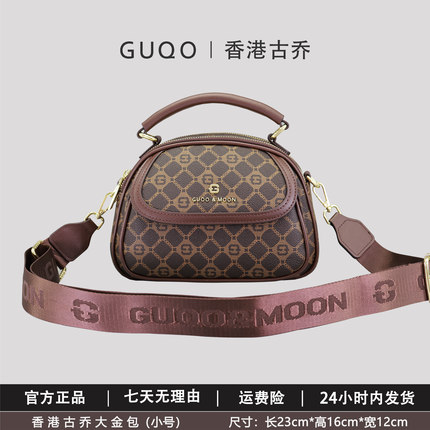 小金包香港古乔2026新款 GQ8077咖啡色手提斜挎女包气质老花