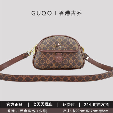 香港古乔小号金珠包雅丹风新款印花手机包斜挎单肩时尚百搭女包