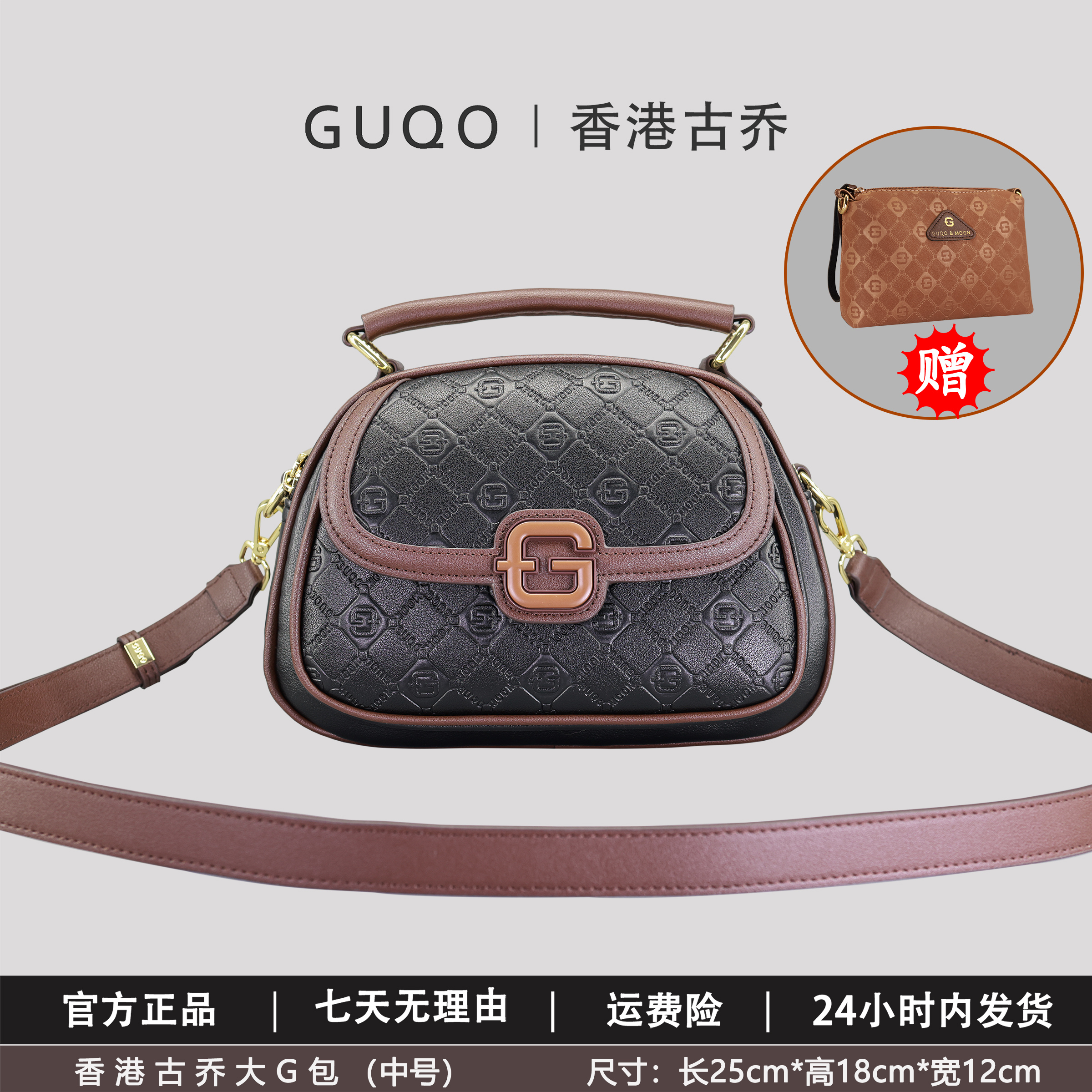 香港古乔大号大G包新款洋气港风印花9097百搭多层手提单肩斜跨包