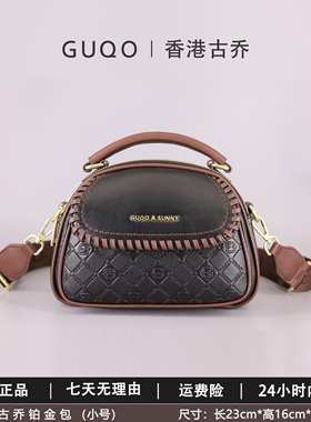 香港古乔铂金包港风休闲洋气新款时尚潮流9077s百搭手提斜挎女包